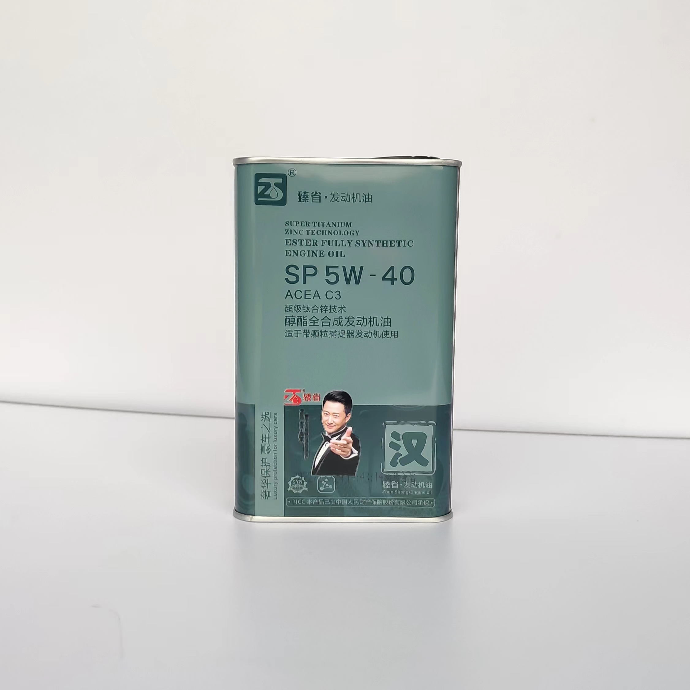 臻省SP 5W-40发动机油